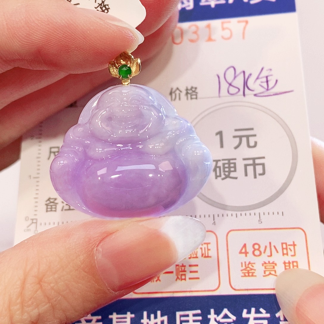 翡翠18K金镶嵌吊坠(不含链)