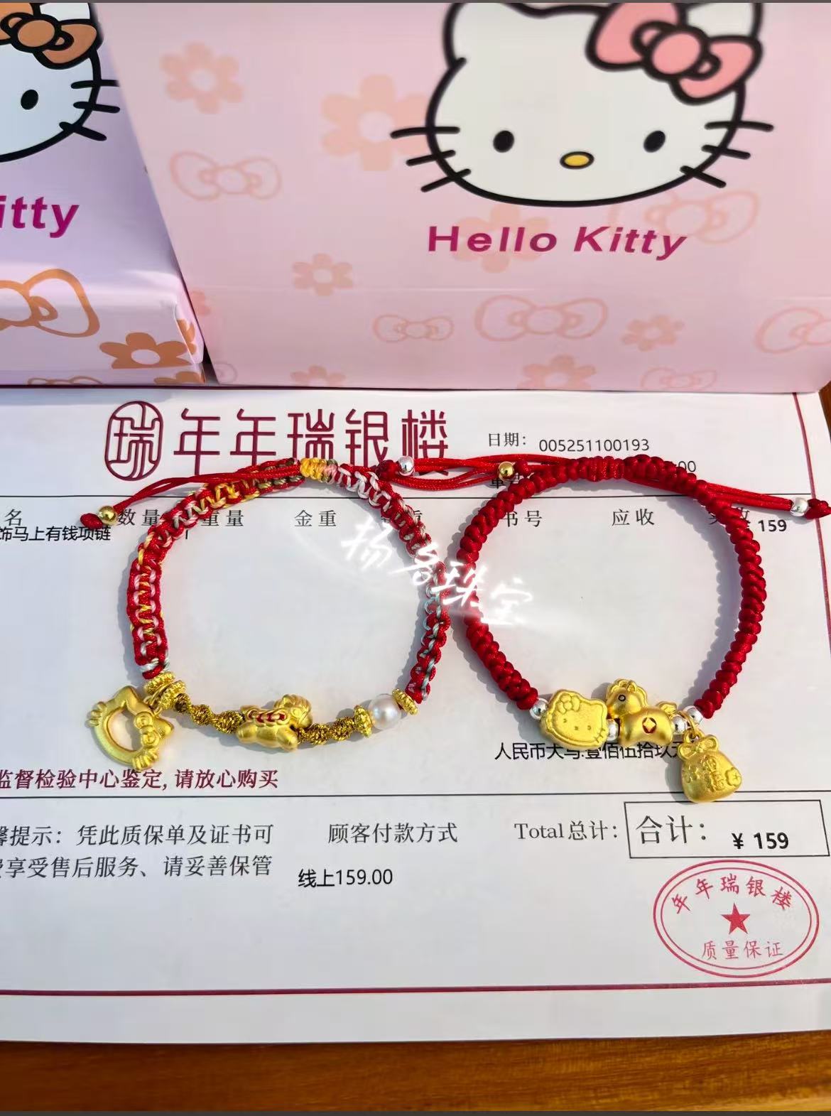 足银手链 足银999本命年可爱女宝12岁独角兽天使小马红绳编织手链