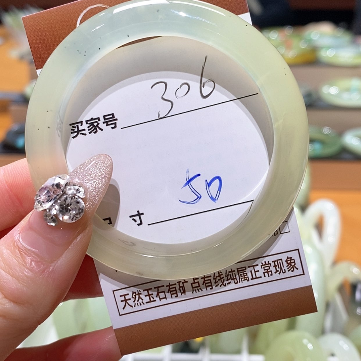 【闪购商品】蛇纹石玉手镯合金