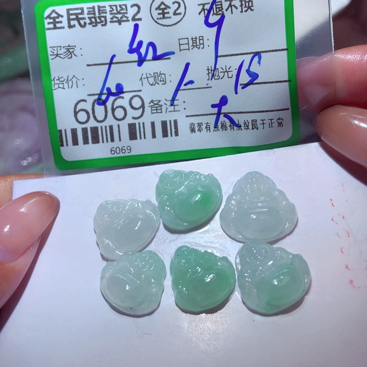 红***工翡翠未镶嵌颈饰你
