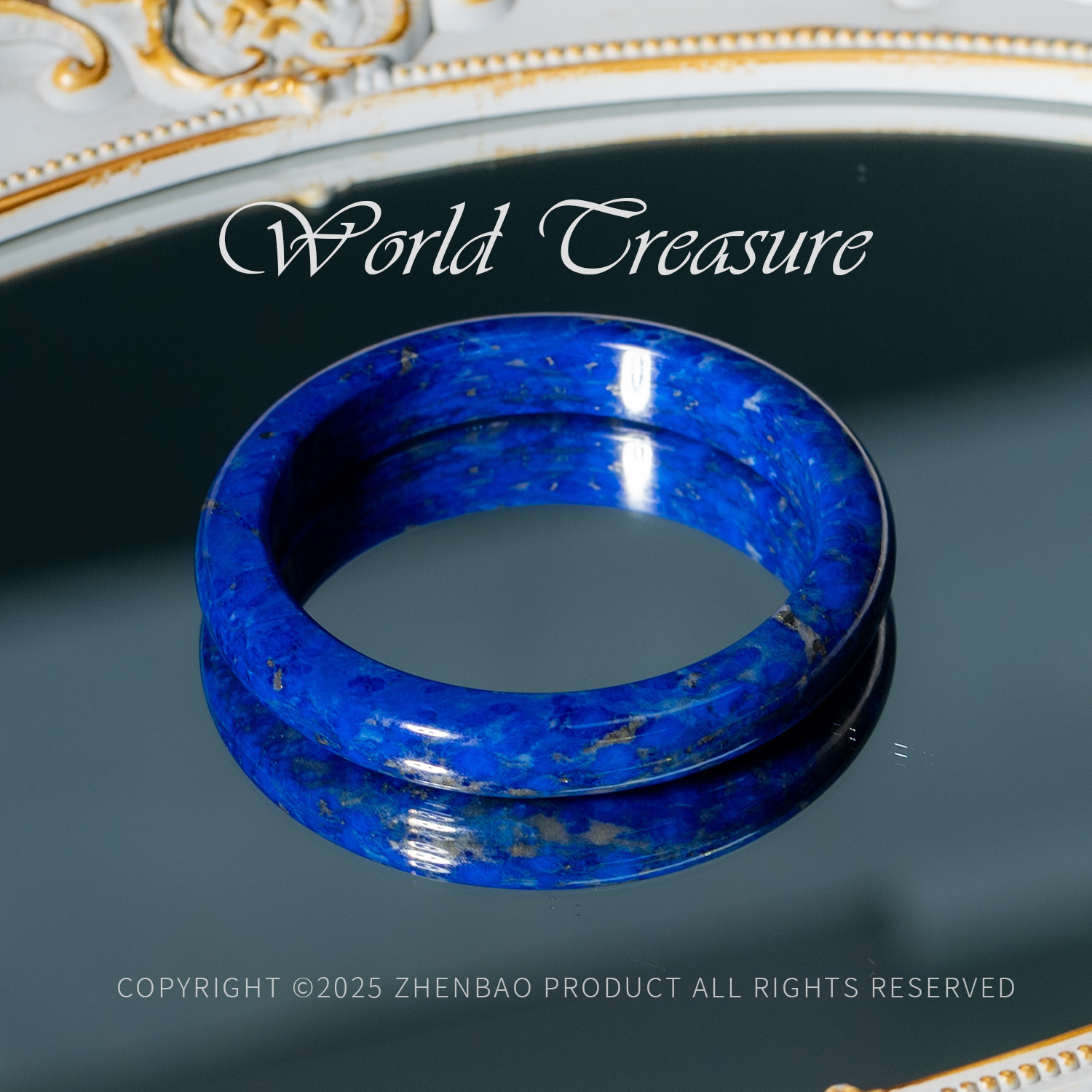 世间臻宝丨青金石手镯/多样性发一个/P9772