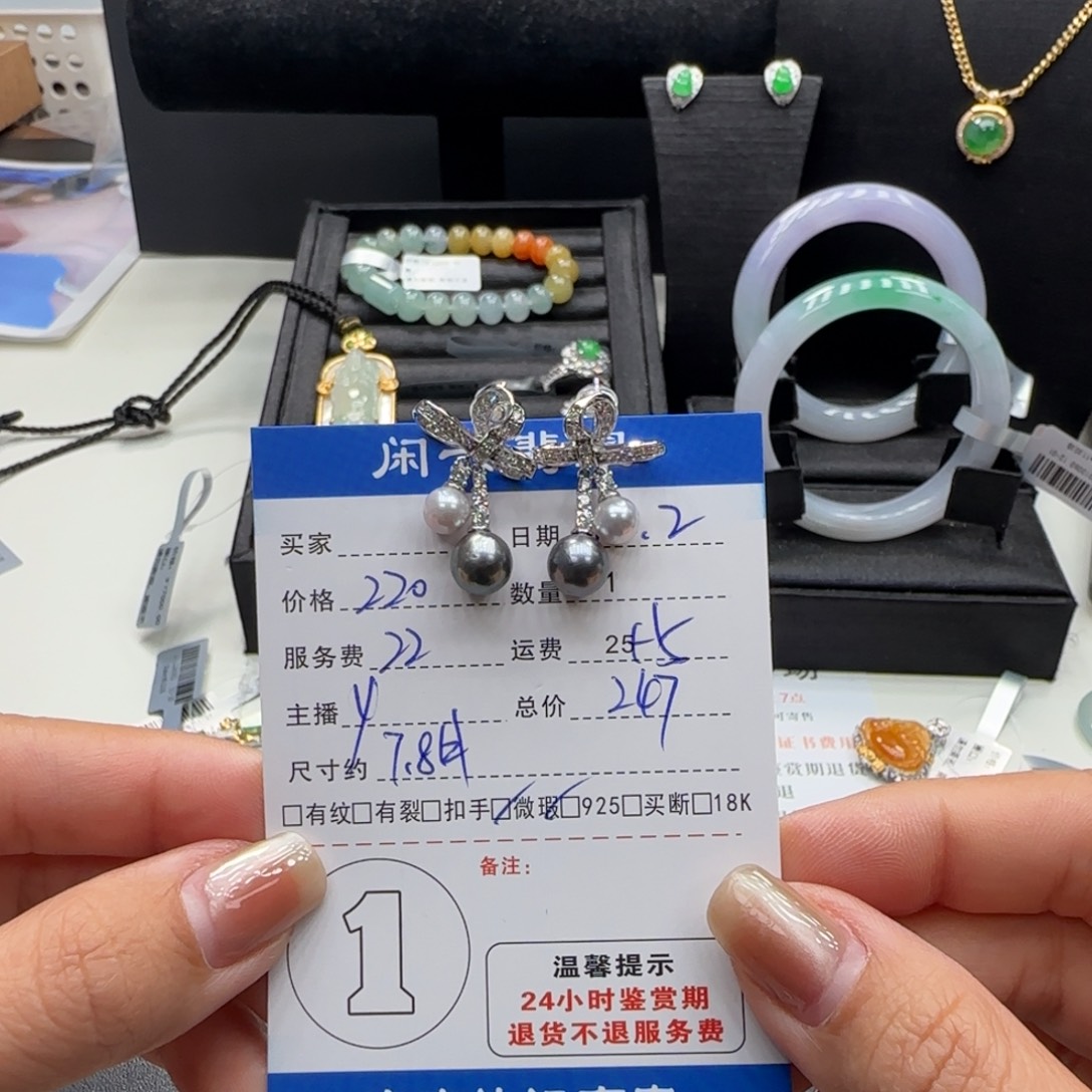 耳饰银S925镶嵌海水珍珠珍珠耳饰