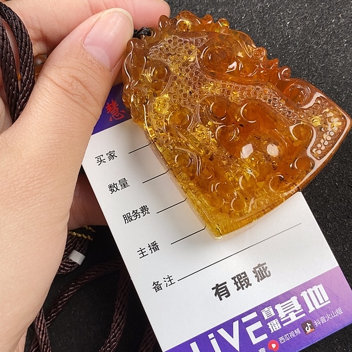 琥珀未镶嵌珠宝奇石