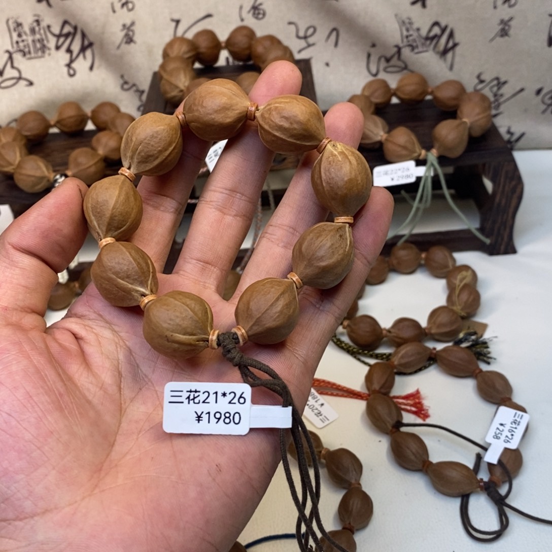 m***a手串橄榄核梅林铁核