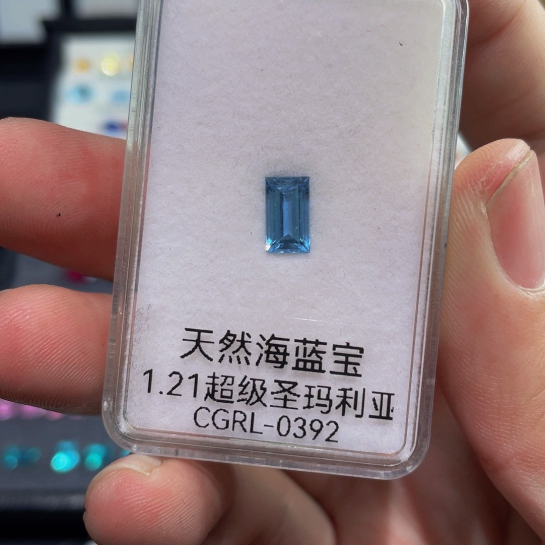 海蓝宝石裸石未镶嵌1.21克拉超圣