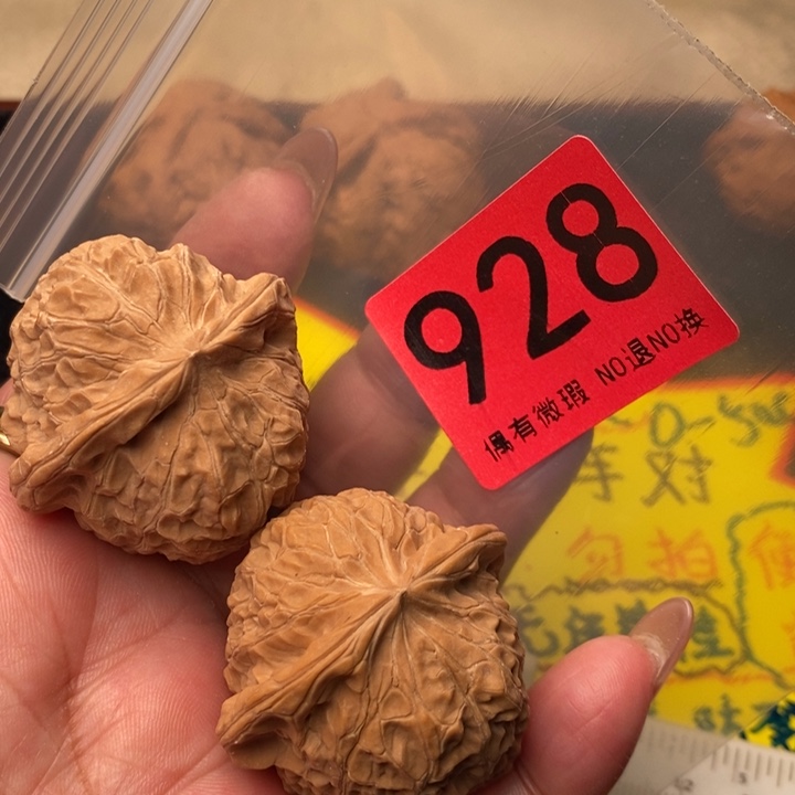 南瓜40加928号瑕疵