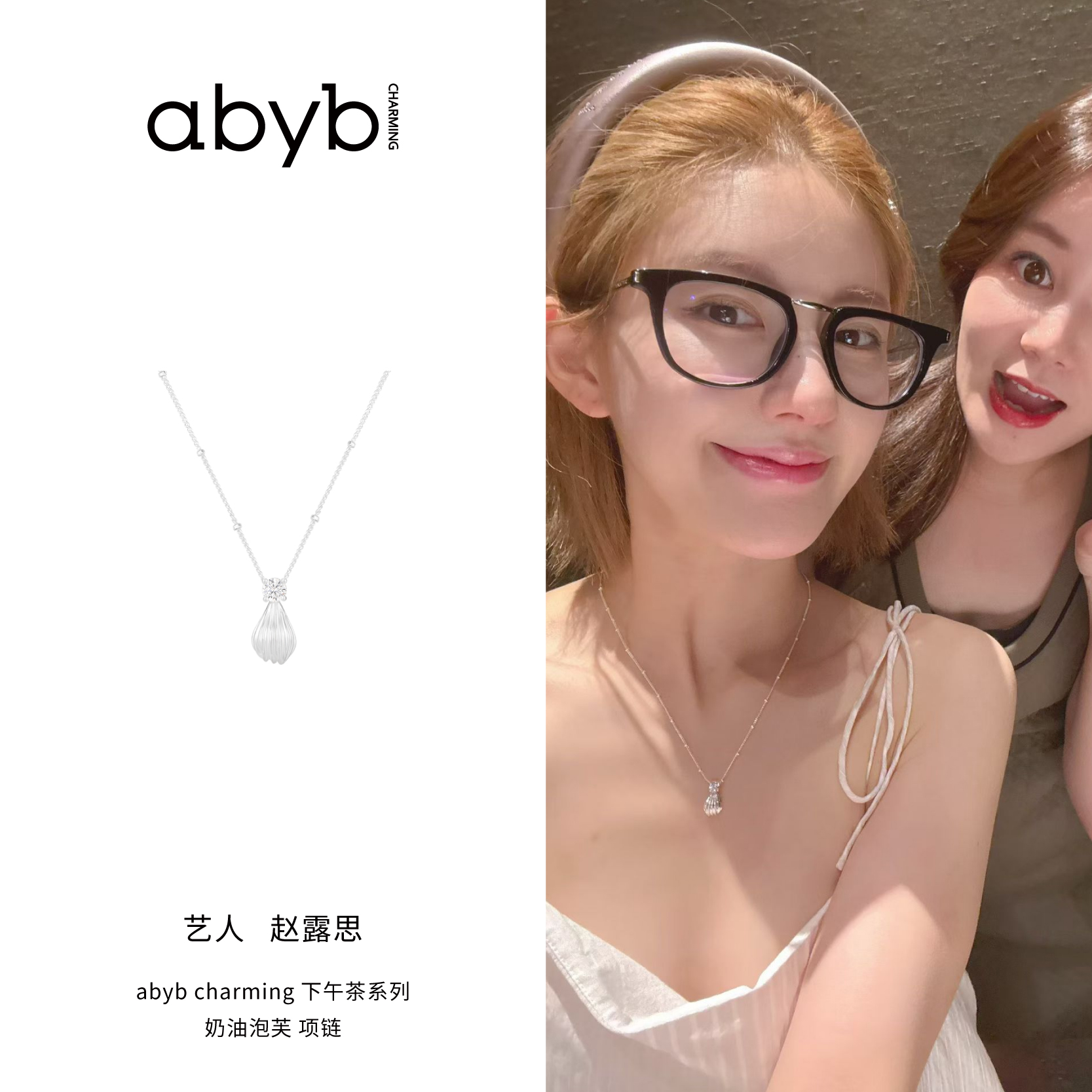 ABYBCHARMING 铜合金耳饰 奶油泡芙耳环项链戒指琥珀琉璃配饰