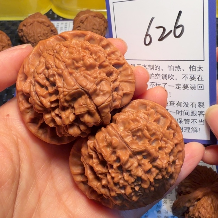 文玩核桃把件626官帽50