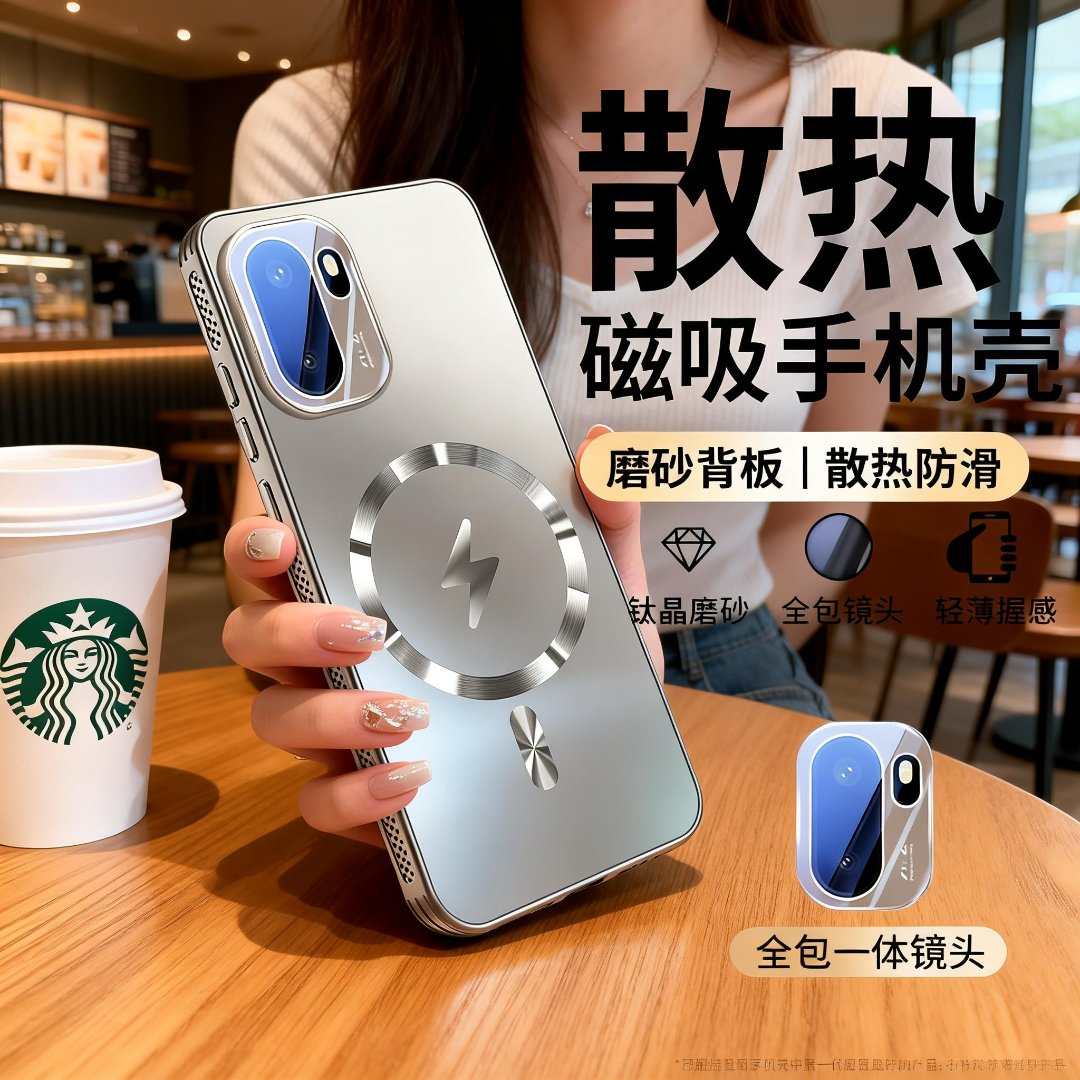 适用一加ACE6新款手机壳Magsafe全包镜头oneplus防摔散热壳男女新