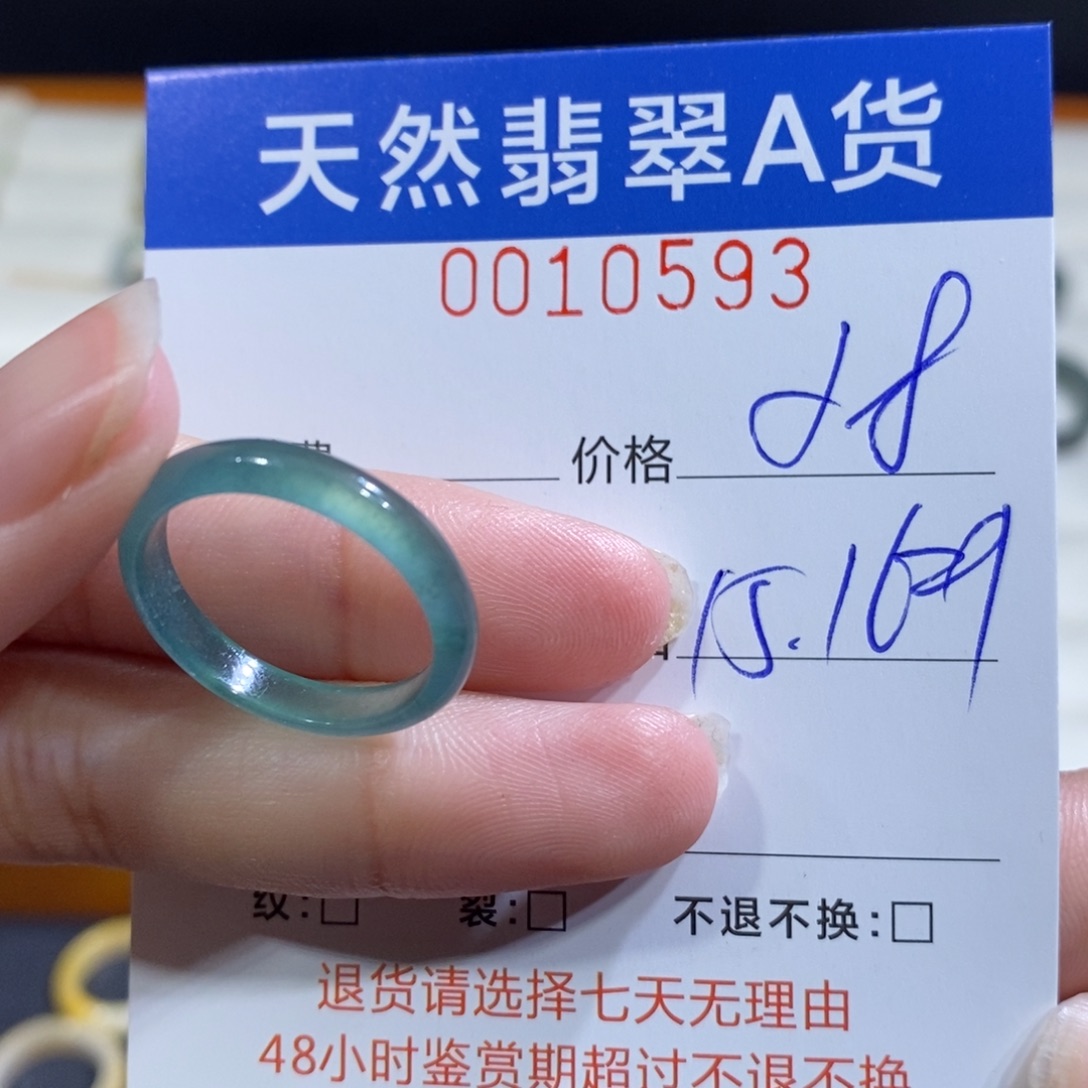 翡翠未镶嵌戒指翡翠