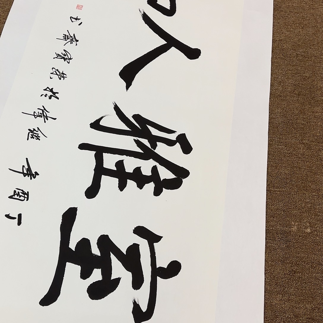 国画可口可乐了了一下说