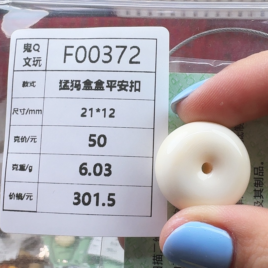 猛犸象牙手串/手链/手镯