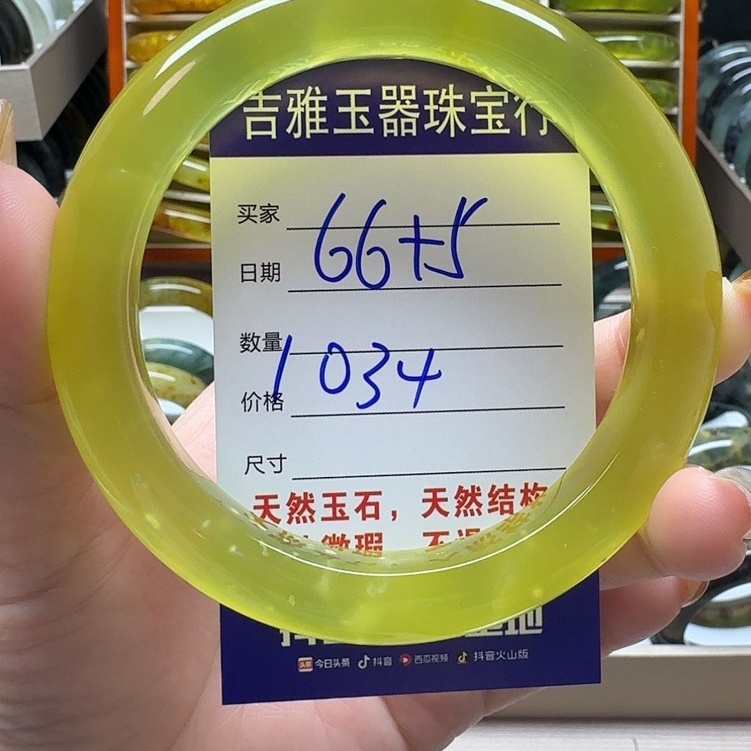 岫玉未镶嵌手镯默认微瑕不退换