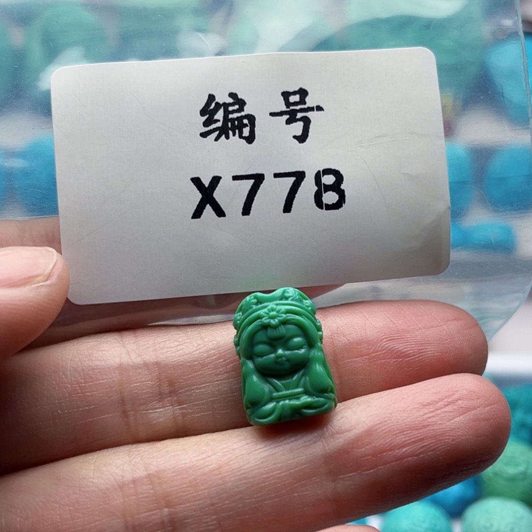 绿松石雕刻未镶嵌