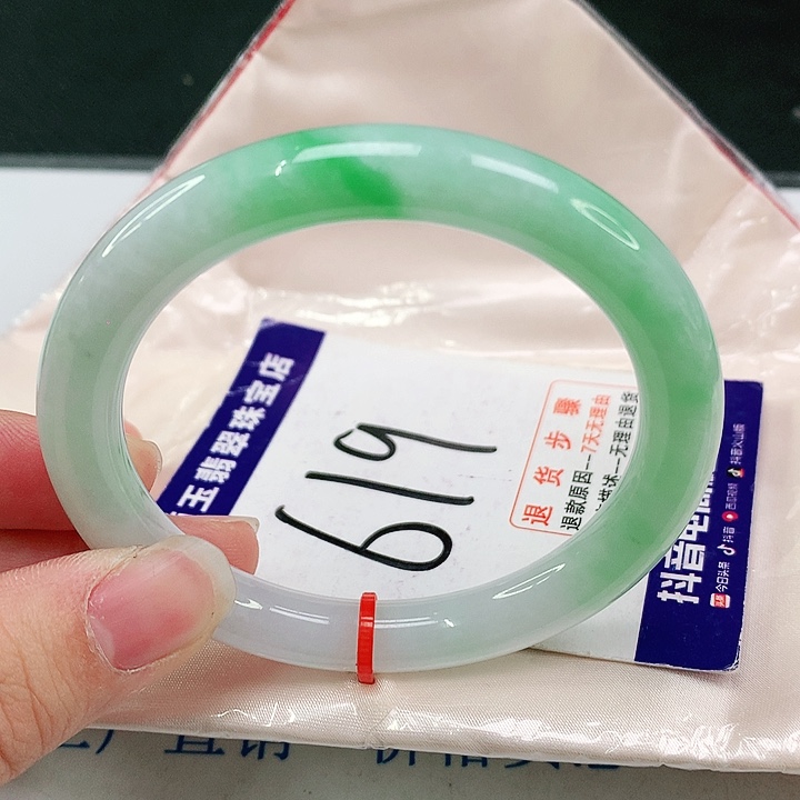 未镶嵌手镯翡翠翡翠