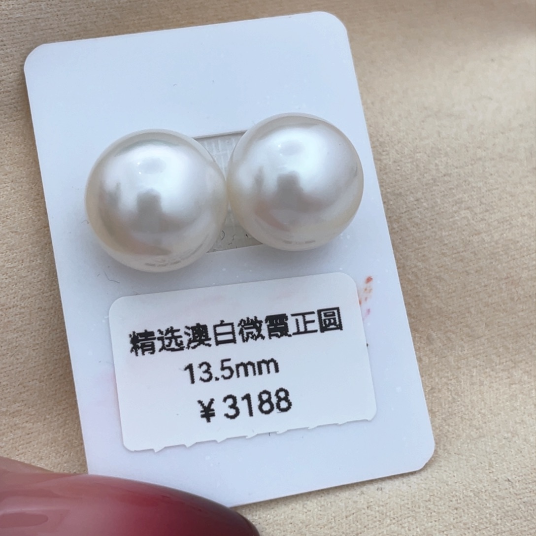 海水珍珠裸珠未镶嵌