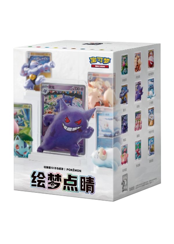 【简中】宝可梦151 绘梦点睛 默认代拆