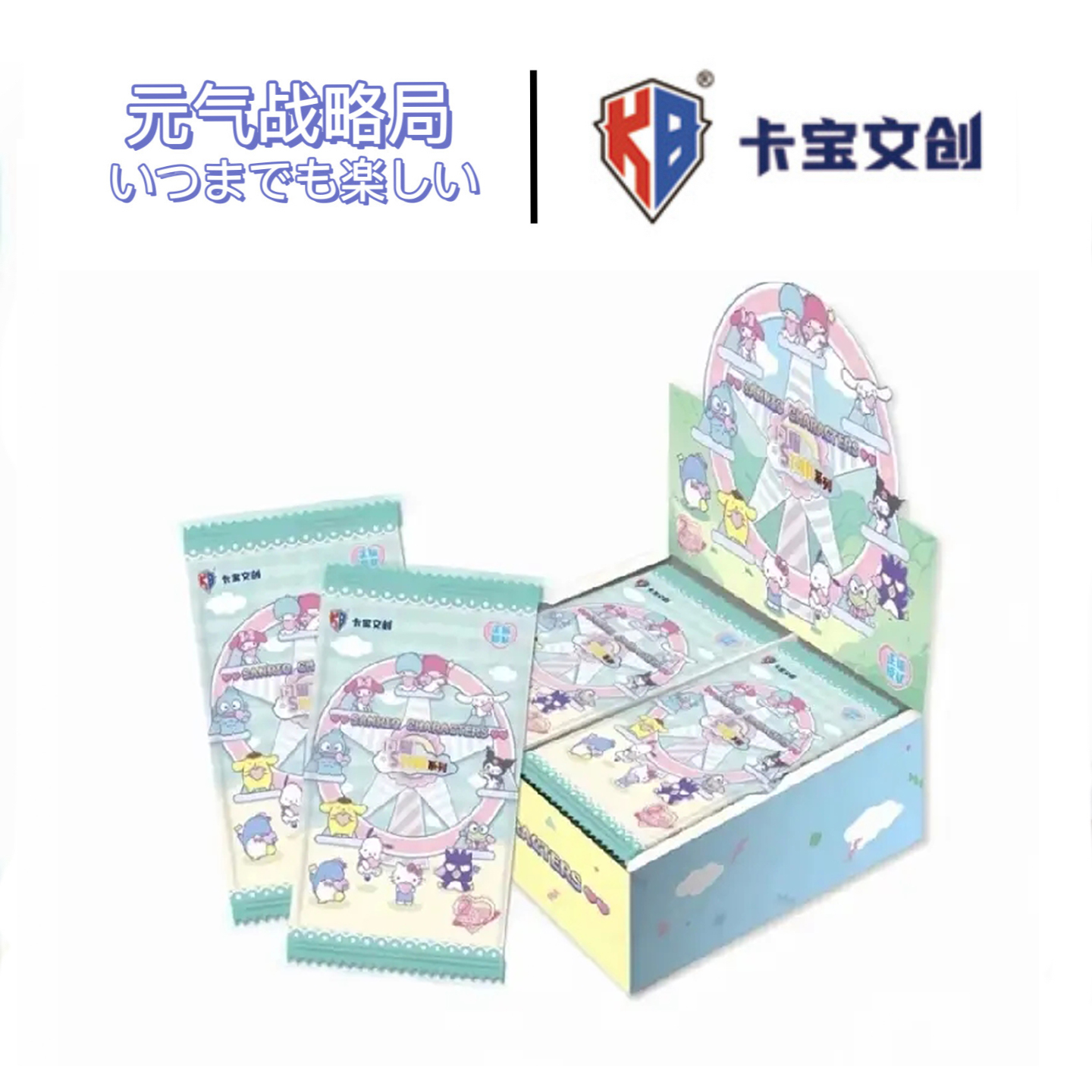 【玩法合集】三丽鸥家族拍立得卡第三弹2元包收藏卡牌 LU（默认代拆）