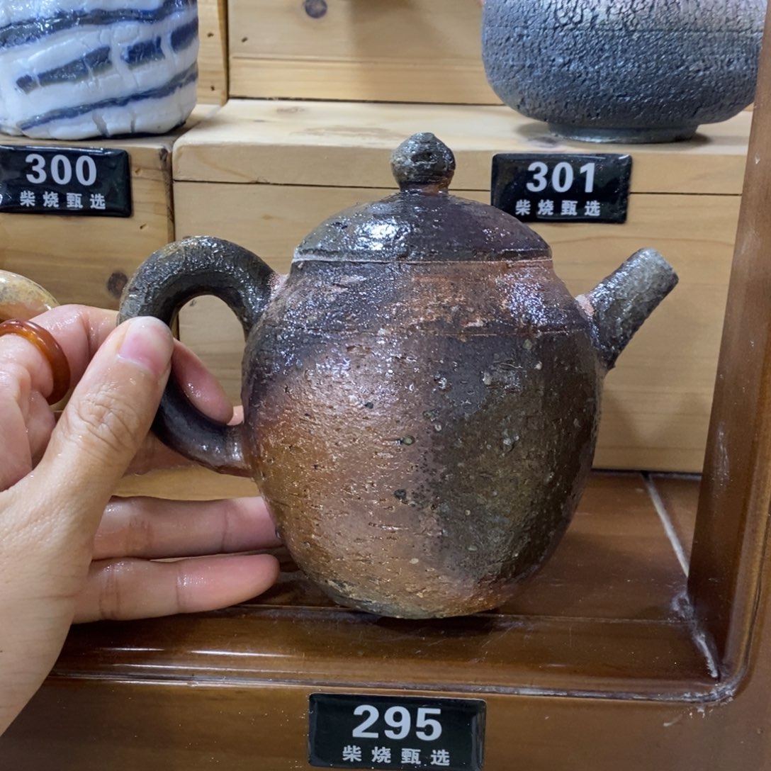 新年快乐，柴烧福利295