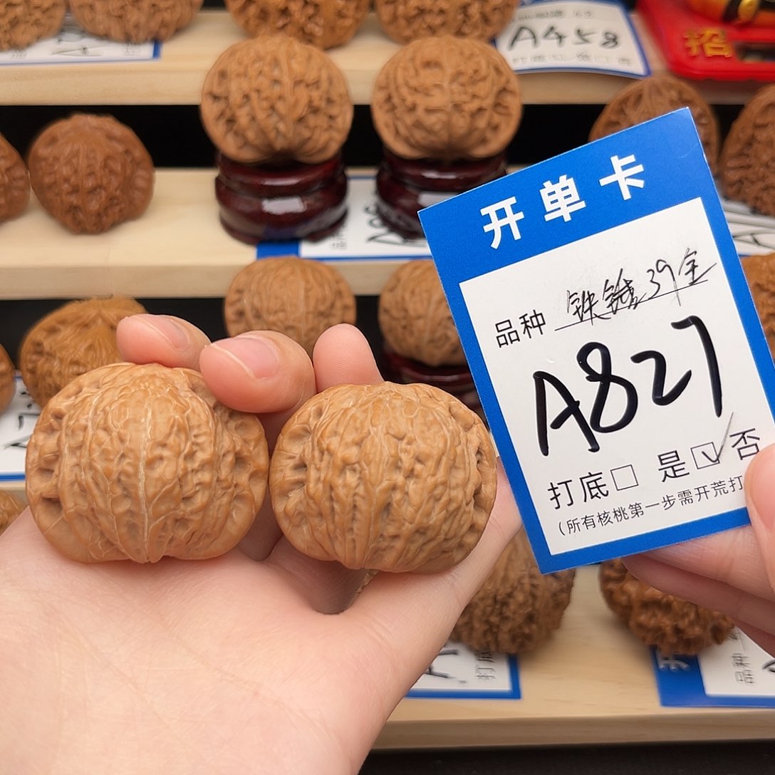 吊坠文玩核桃铁锤39