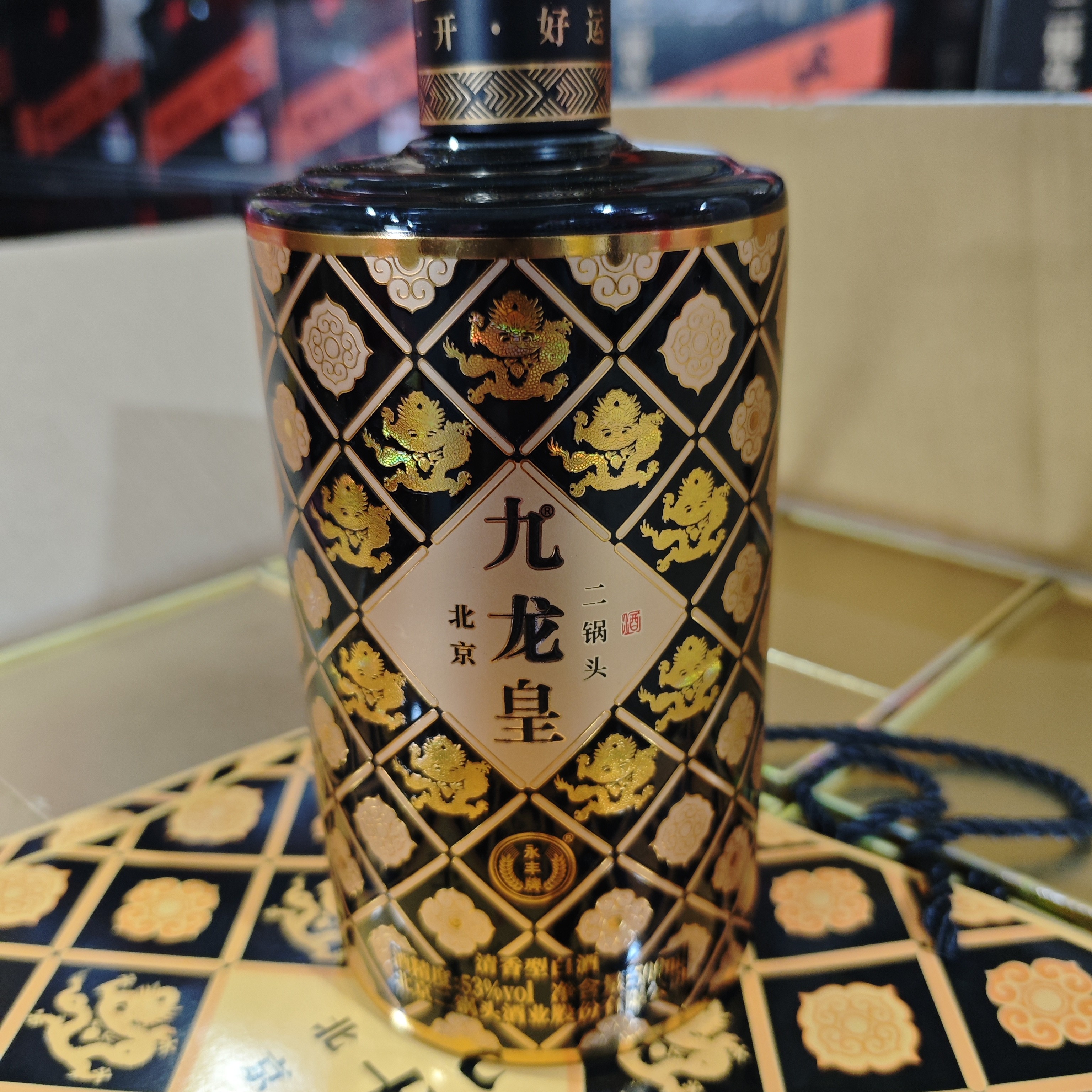 永丰精品北京二锅头九龙皇lv黑钻53度53%Vol