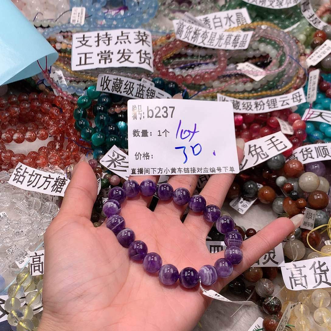 水晶手串未镶嵌237&&&&&&&