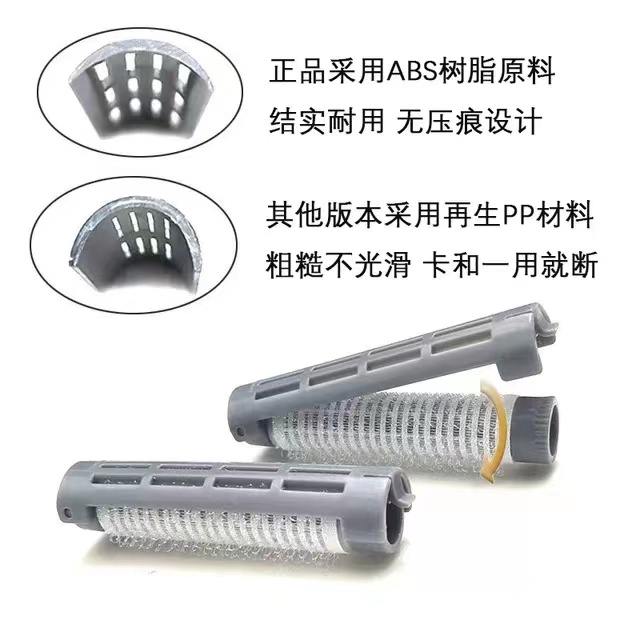 垫发根理发店美发用品夹子