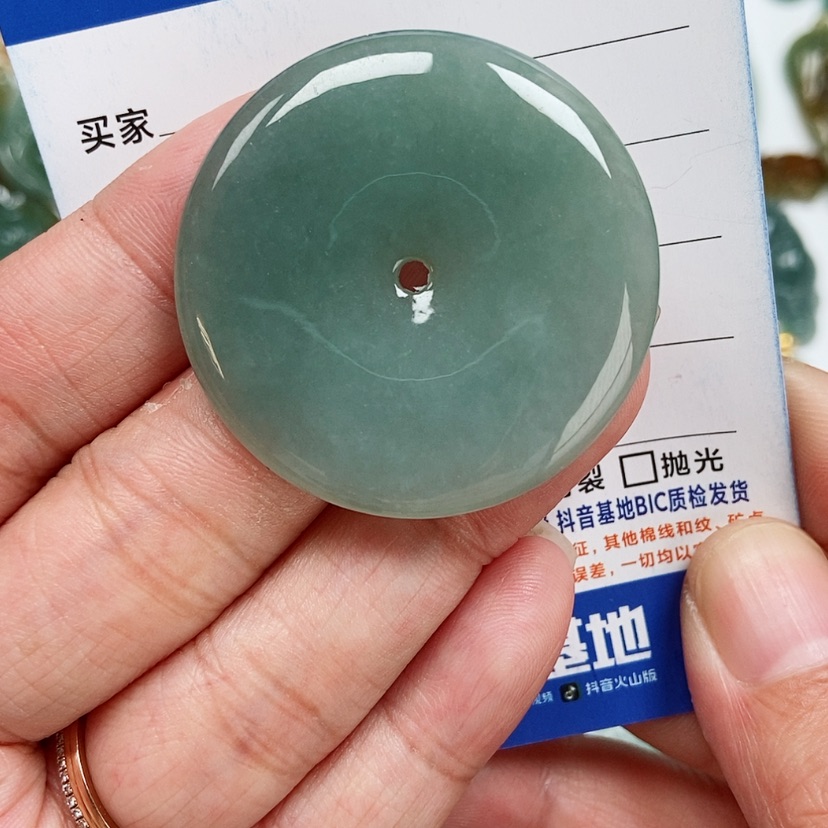 【闪购商品】翡翠颈饰未镶嵌平安扣