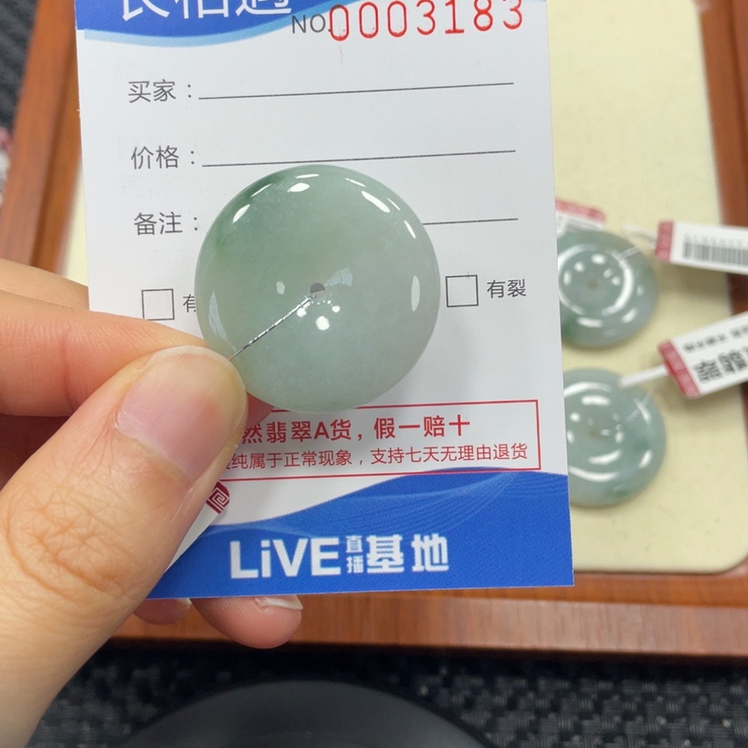 颈饰未镶嵌翡翠翡翠吊坠3183