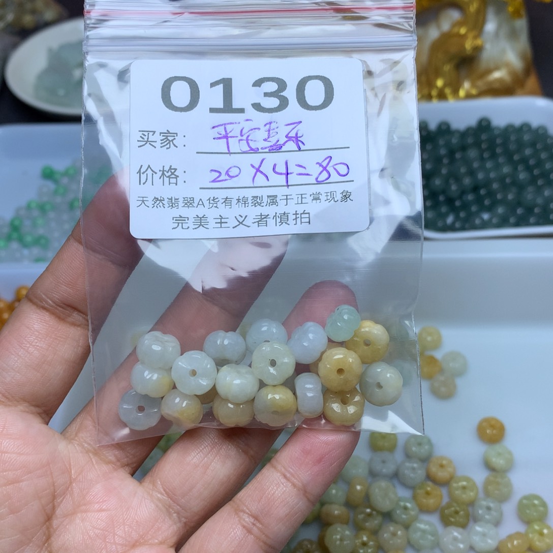 【闪购商品】翡翠手链未镶嵌平**乐