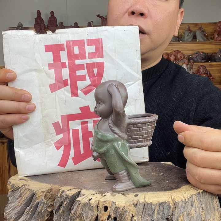 紫砂茶宠茶宠摆件