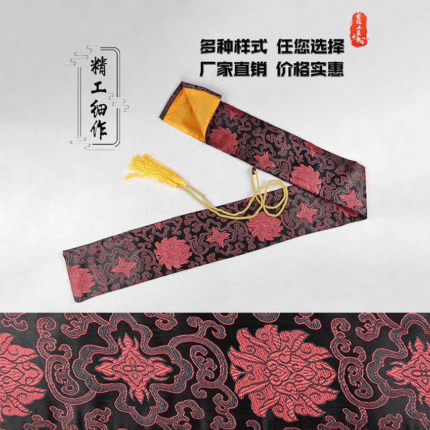 得一舍高升剑道竹剑袋居合道丝绸龙泉剑套影视动漫刀袋刀剑保护袋
