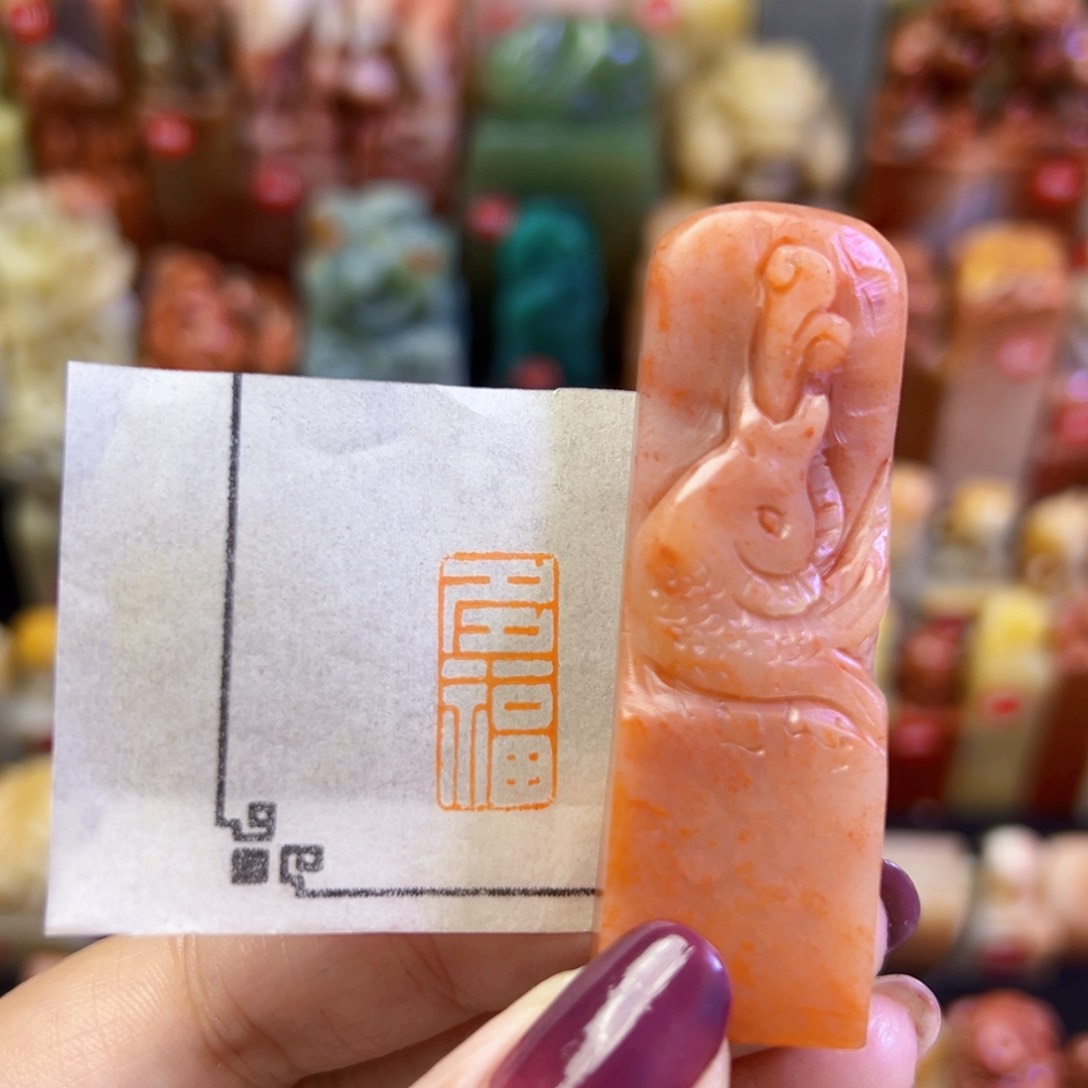 昌化石印石手工篆刻