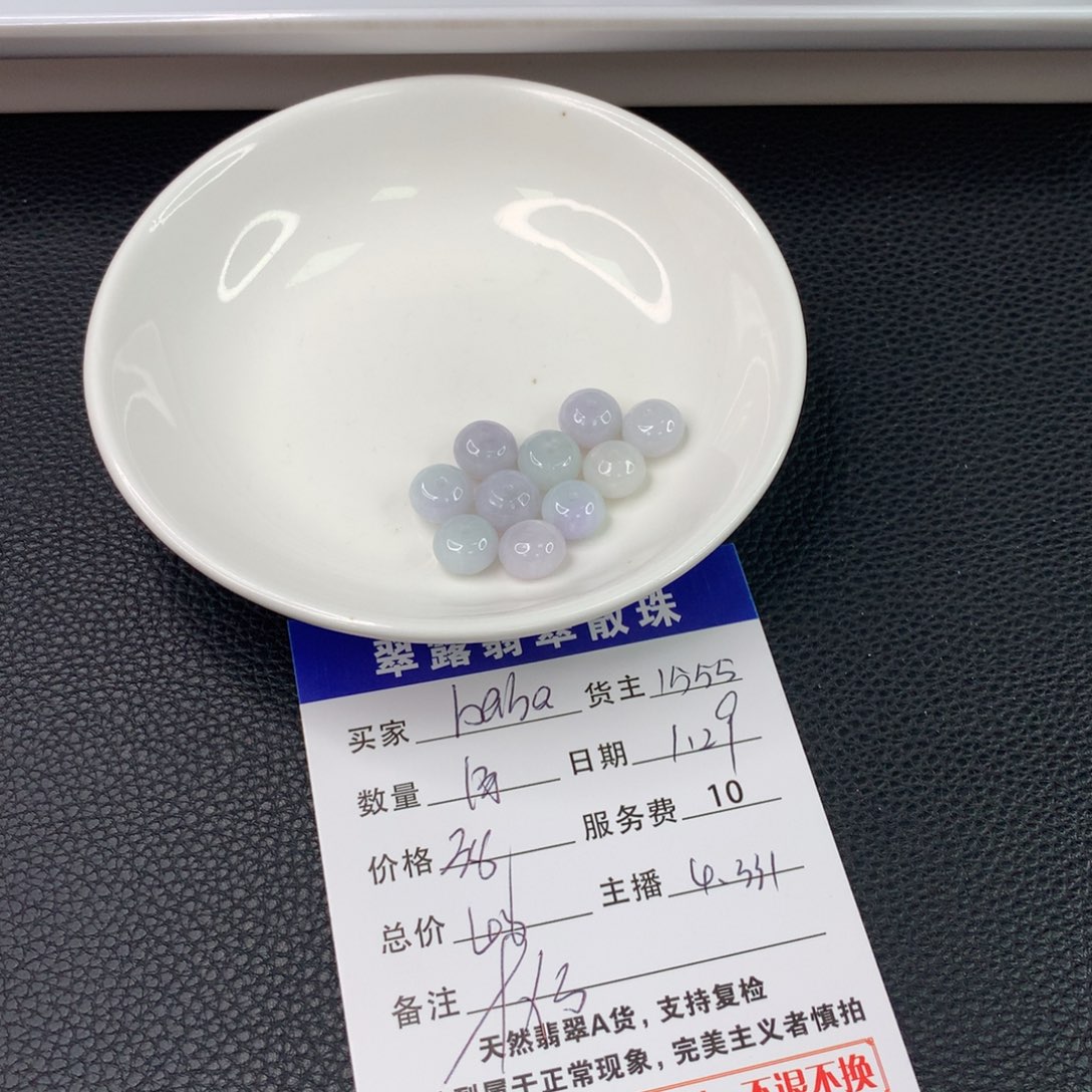 翡翠手链未镶嵌b****a翡翠散珠DIY手串多样性自发