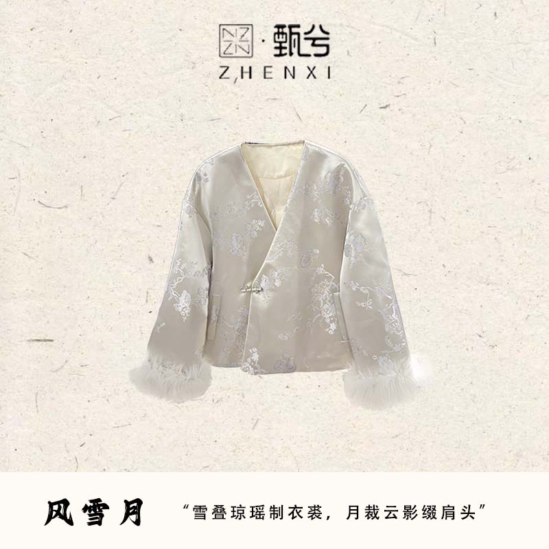 【甄兮】“国色天衣·风雪月”90白鸭真丝狐狸毛V领羽绒服1103