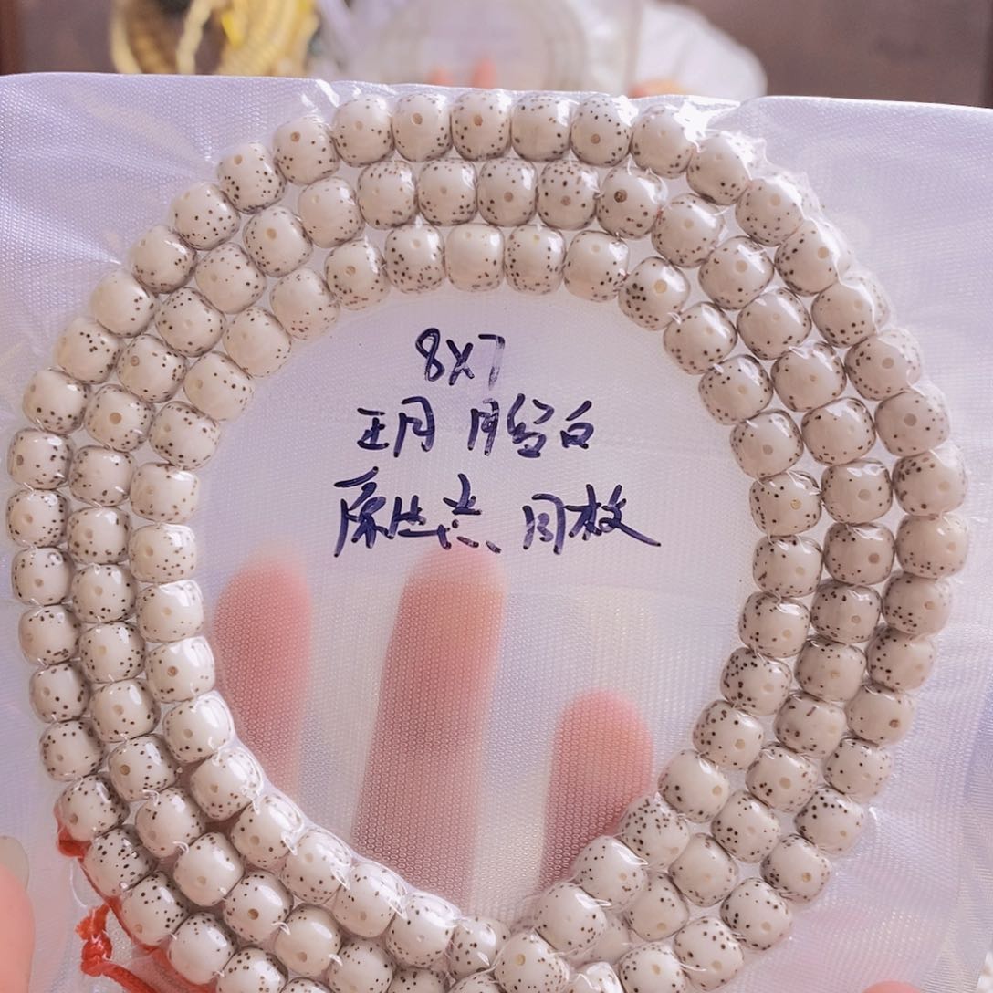 星月菩提吊坠a**k星月