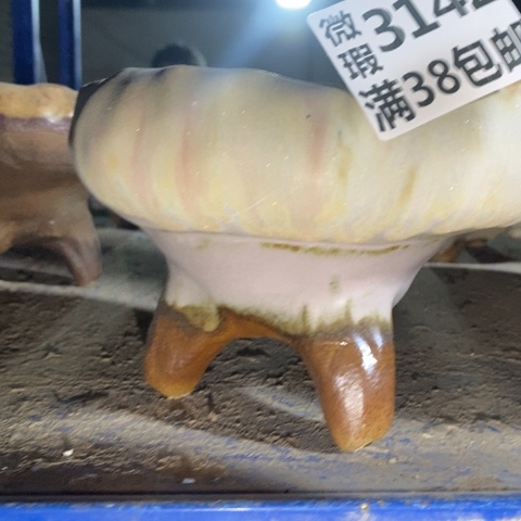 罐3142 微瑕38包邮景德镇陶瓷