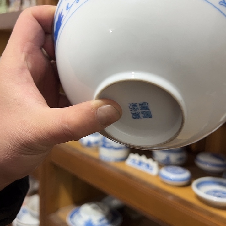 景德镇陶瓷盘强*?景德镇陶瓷碗