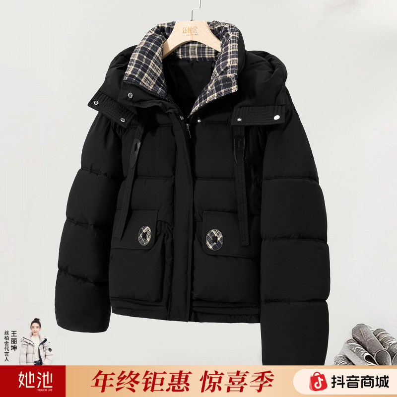 丝柏舍2025冬装新款女装时尚宽松款长袖连帽休闲棉衣S54F0057H