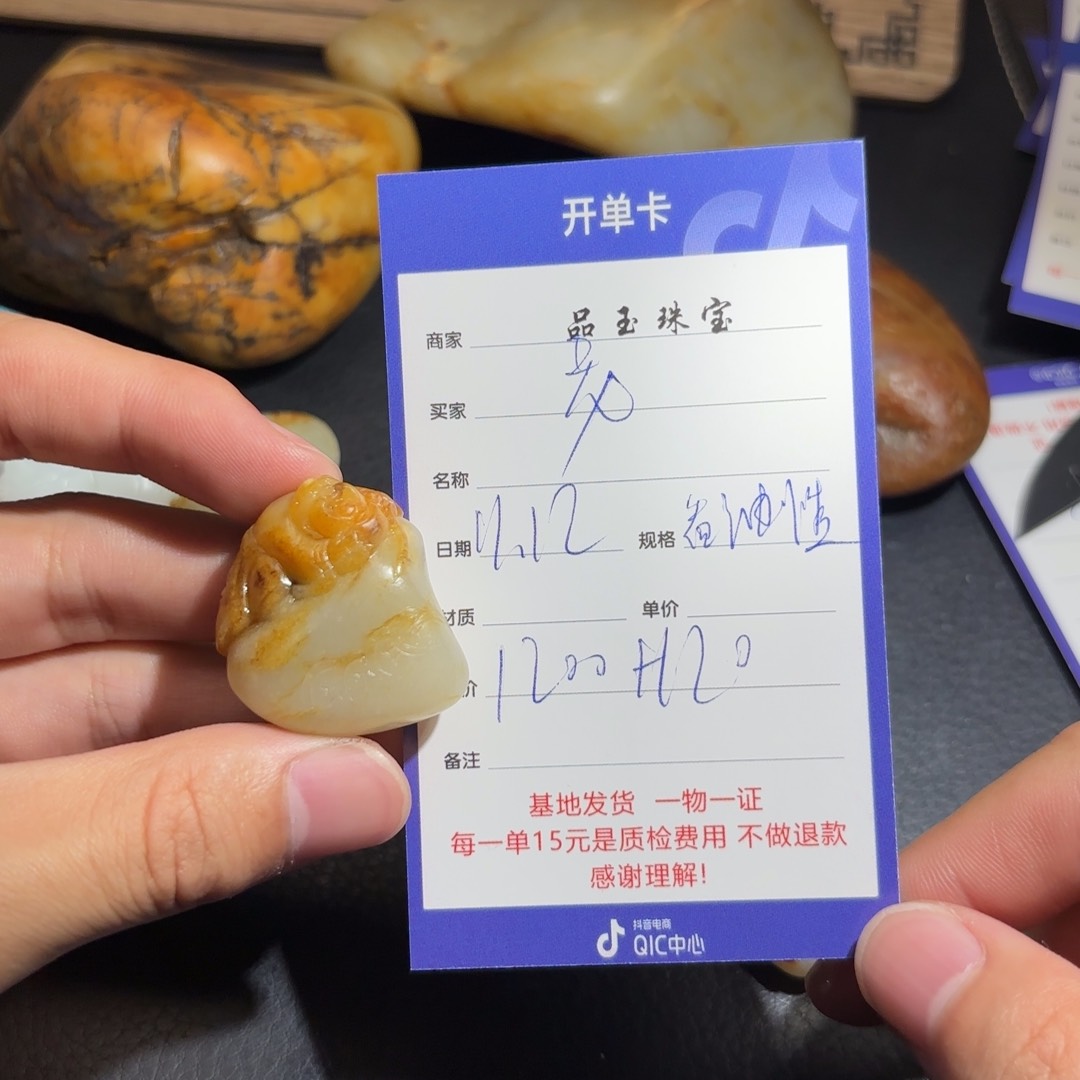 颈饰未镶嵌和田玉老*号