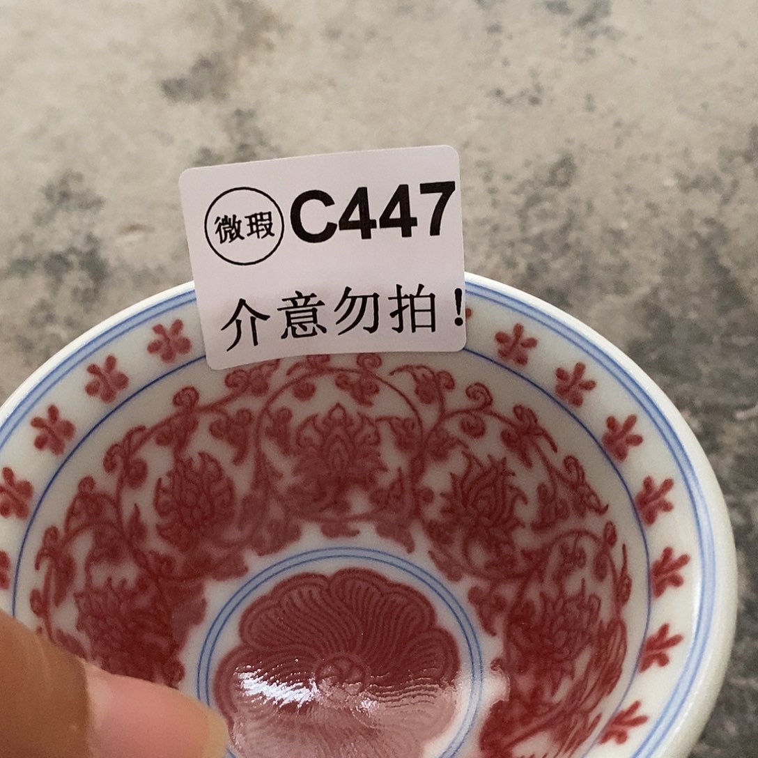 杯塔**号景德镇高温还原陶瓷