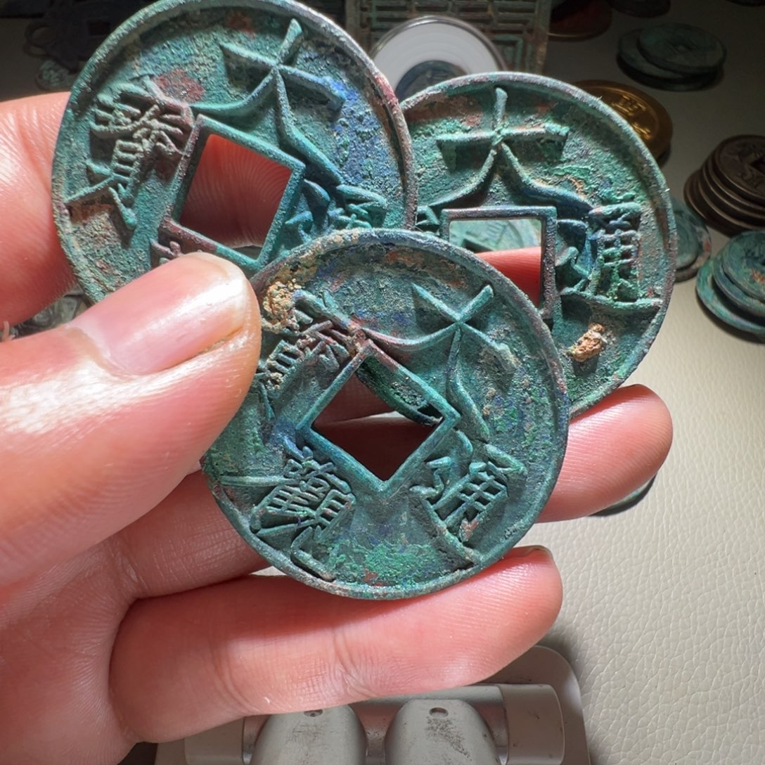 金***福铜现代文创工艺品花钱6枚