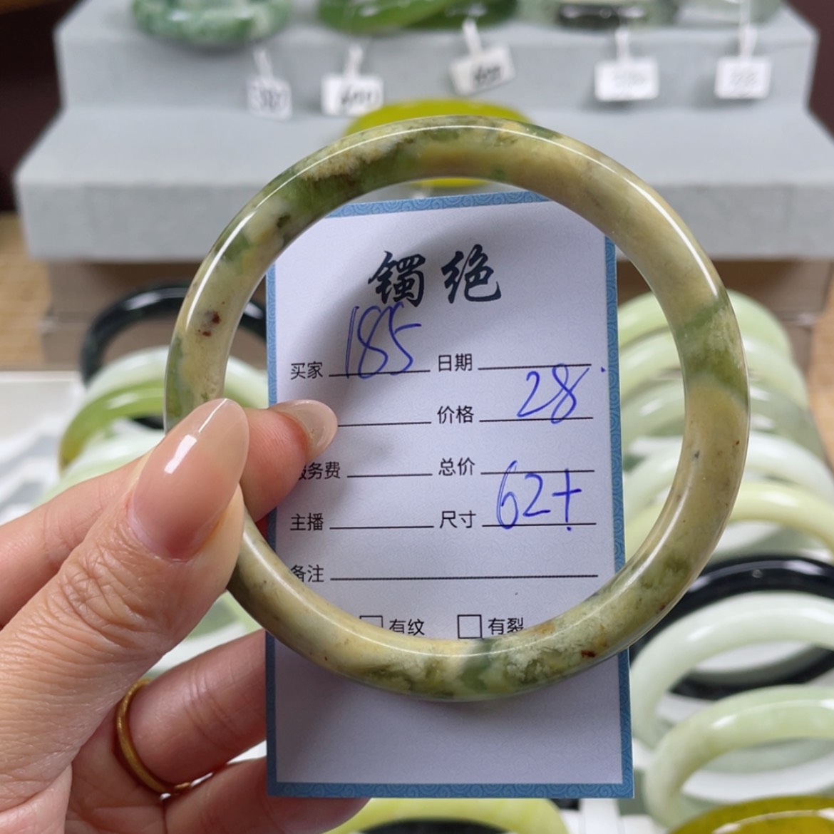 【闪购商品】蛇纹石玉手镯未镶嵌