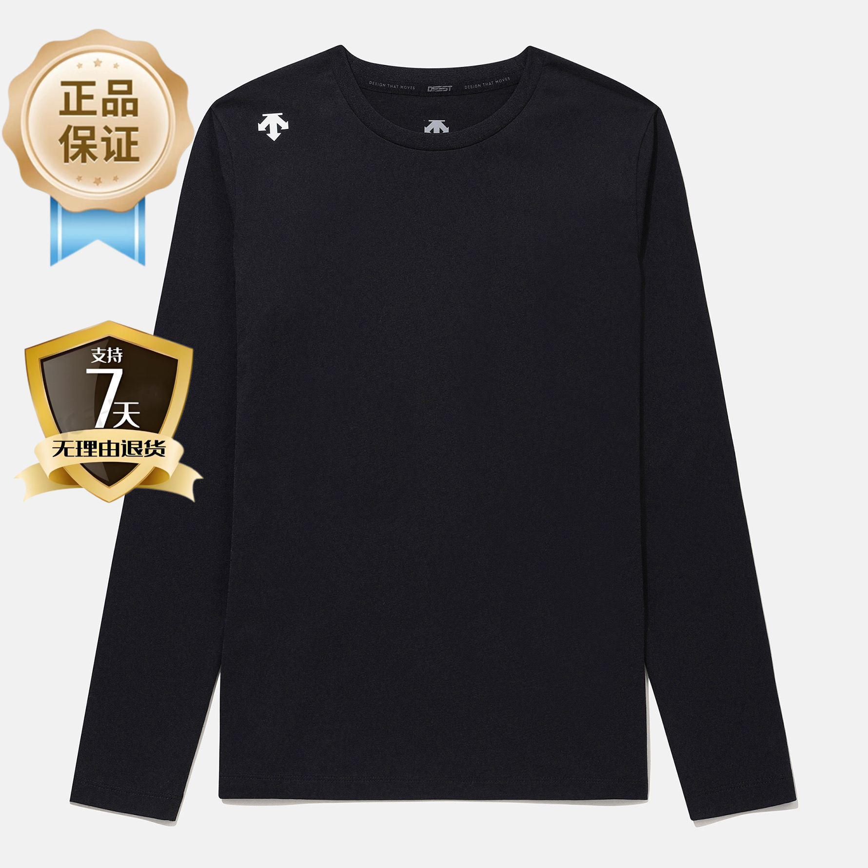 2025年新款DESCENTE/迪桑特运动圆领长袖T恤运动舒适UTL72