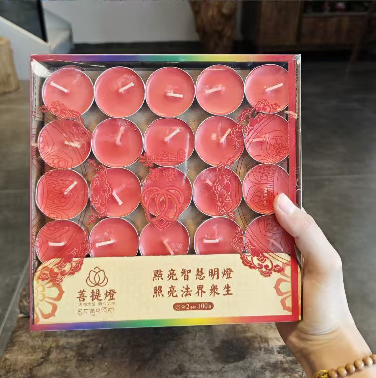 【遇见】迷你小圆蜡烛  2小时100盏  保温加热茶蜡茶道配件