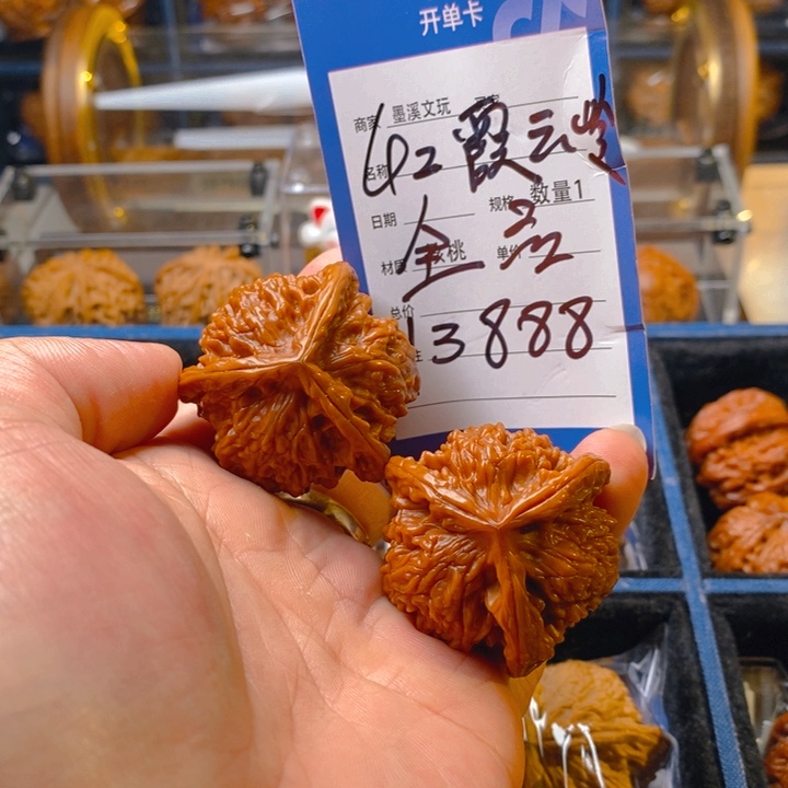 精品核桃把件核桃