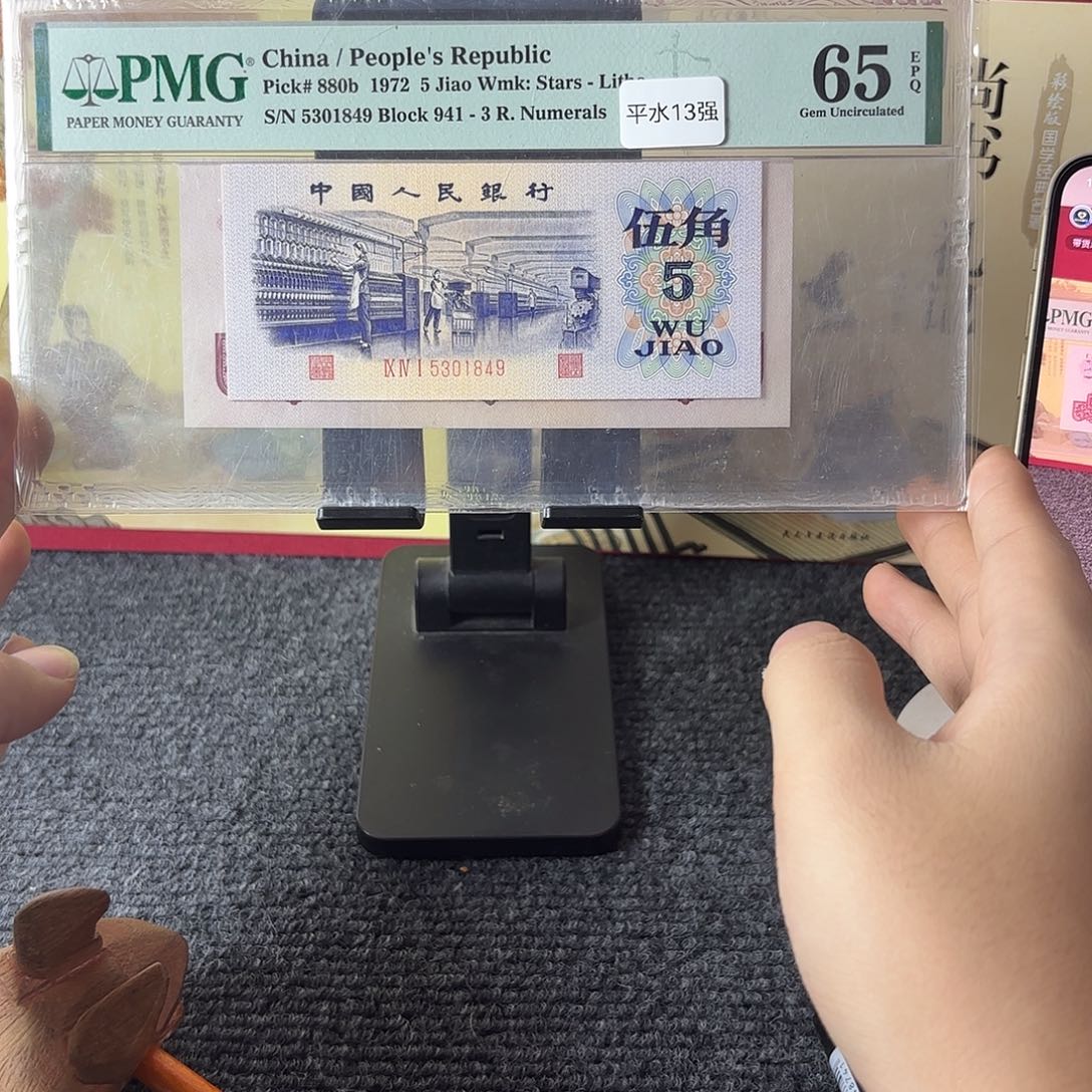 65分平水13强尾01849哥