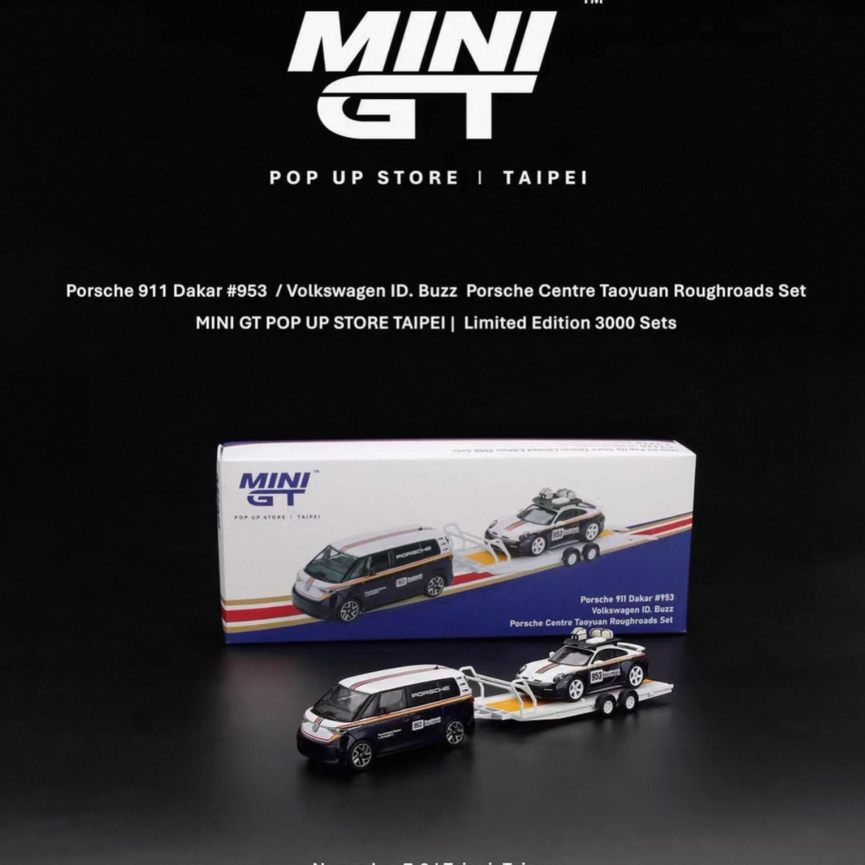 Minigt1116号➕1119号台北限定套装（全新，1：64小比例合金车模）