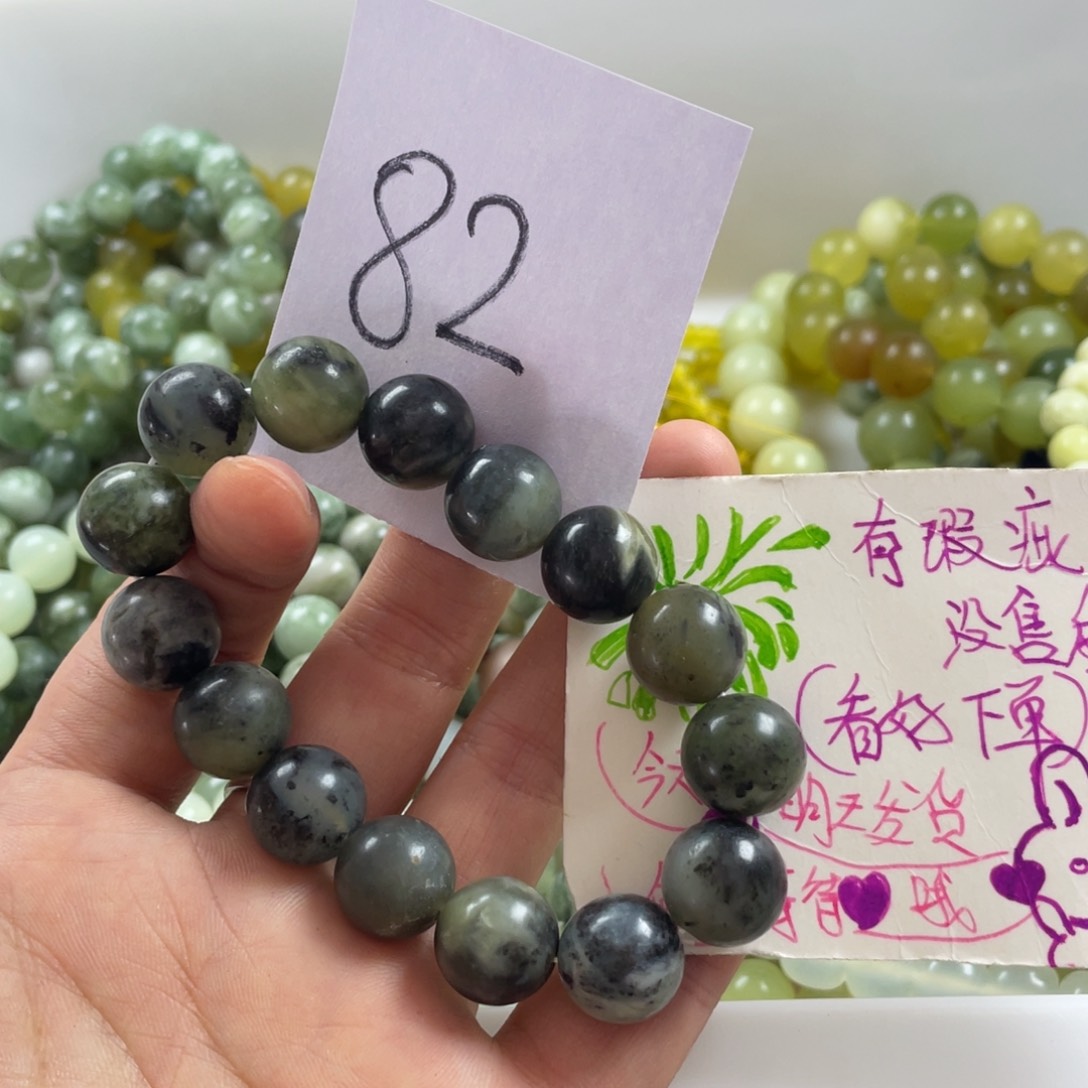未镶嵌蛇纹石玉手链?***?