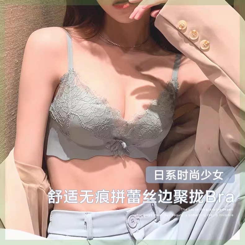 内衣女小胸聚拢显大收副乳防下垂性感蕾丝文胸罩无钢圈调整型胸罩